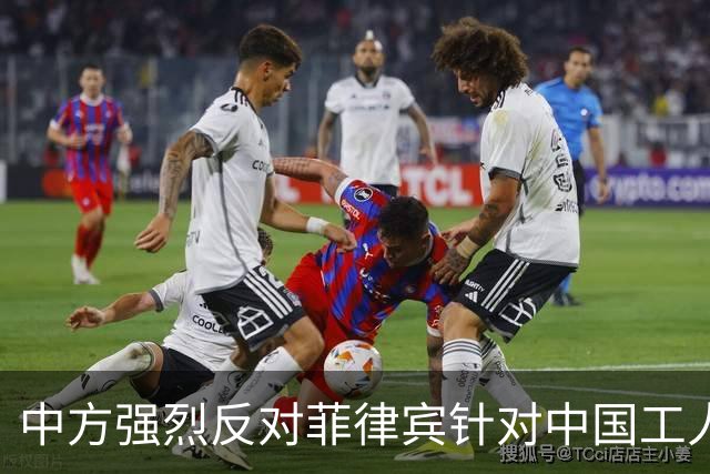 中方强烈反对菲律宾针对中国工人的执法行为